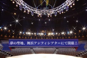 yume_top_pic3-580x386